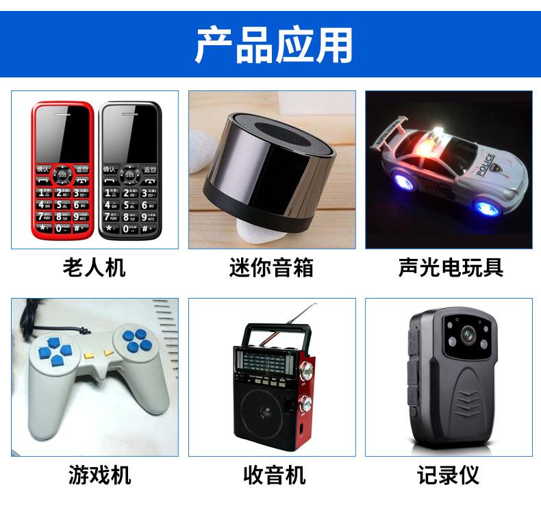 Product Introduction of In Stock Bl5c Lithium Battery for Nokia Mobile Phone Elder People Mobile 3.7V Lithium Battery Toy Game Machine Lithium Battery 10