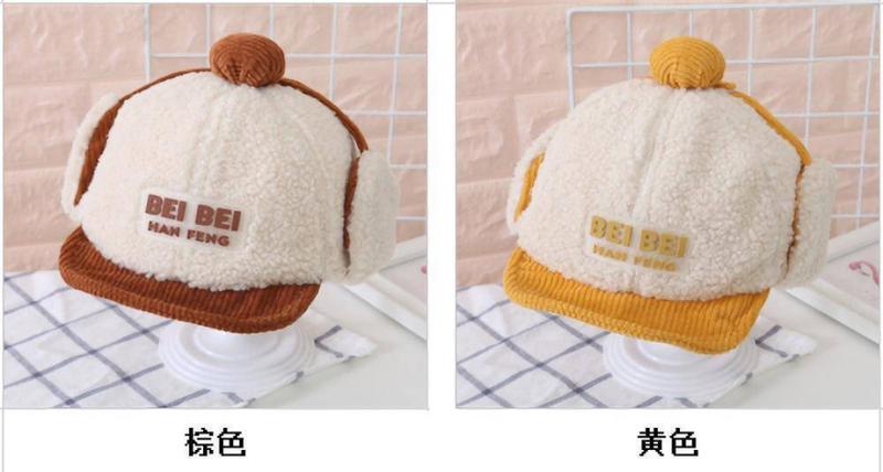 Product Introduction of Mũ Trẻ Em Bé, Mũ Lưỡi Trai Mùa Thu Và Mùa Đông, Thiết Kế Dễ Thương Cho Bé Trai Và Bé Gái, Ấm Áp Và Mũ Trùm Đầu, Có Bảo Vệ Tai, Vành Mềm, Phong Cách Ushanka 8