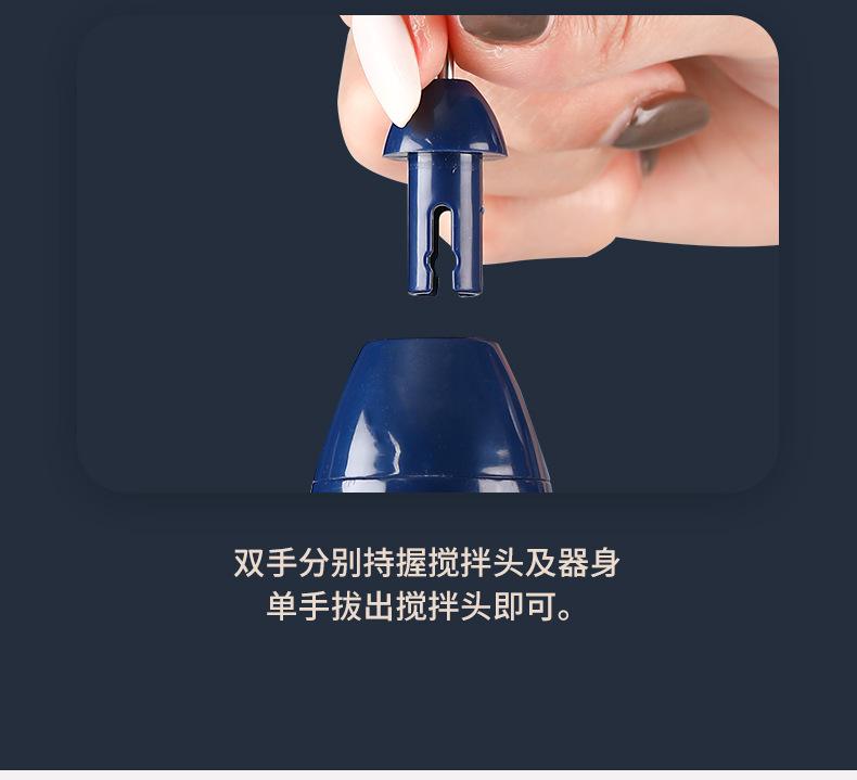 Product Introduction of Handheld Electric Egg Beater Household Milk Frother Baking Coffee Wireless Frother Wireless Egg White Whisk 13