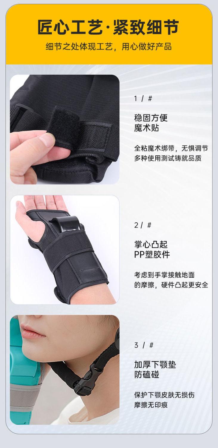 Product Introduction of Đồ Bảo Hộ Trượt Ván, Trọn Bộ, Dành Cho Người Lớn, Thích Hợp Cho Bé Trai Và Bé Gái, Đệm Đầu Gối Và Khuỷu Tay Ấm Áp Và Chống Sốc, Đệm Đầu Gối, Thiết Bị Mũ Bảo Hiểm Bi Sport 23