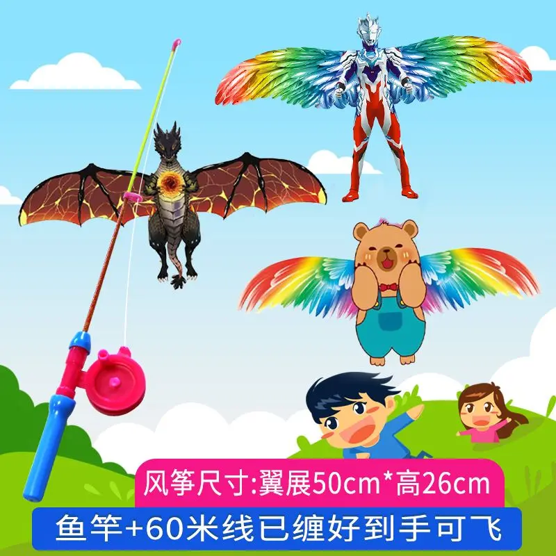 Diều Trẻ Em, Cần Câu Cá Nhỏ Cầm Tay Mẫu Mới, Diều Động Cho Trẻ Em Từ 2 Đến 6 Tuổi, Diều Đại Dương Mô Phỏng Dễ Bay, Thích Hợp Cho Trẻ Em, Có Thể Tái Sử Dụng, Đặt Hàng Trong Vòng Một Tuần, 2700 + Đơn Hàng