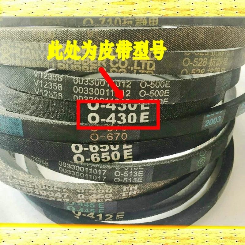 Applicable for Sanyo washing machine original belt XQB50-M805Z1/M806Z1/M807/576/578A/M856N 2