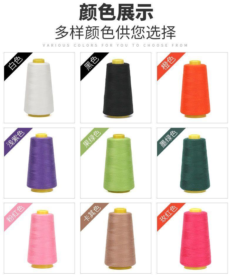 Product Introduction of Chỉ may, quy tắc chân tóc 3000, 402, máy may, máy chùa, phẳng, chỉ may gia dụng, làm bằng Polyester, cuộn lớn, màu trắng 11