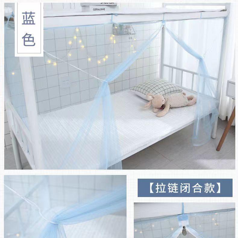 Product Introduction of Màn chống muỗi Ký Túc Xá, Kiểu Cũ, Kích Thước 0,9m Giường Đơn, 1,2m Giường Trên Cùng, Thích Hợp Cho Ký Túc Xá Sinh Viên, Loại Dây Kéo Thông Dụng, Năm 2025 7