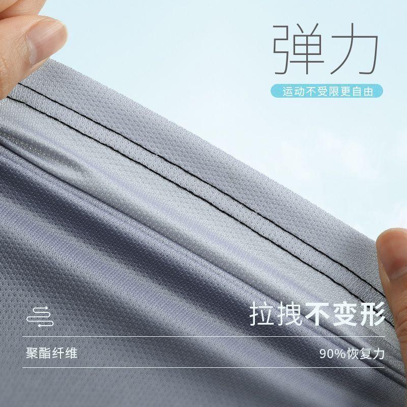 Product Introduction of Bộ Đồ Thể Thao Thường Ngày Bằng Lụa Lạnh Cho Nam, Thương Hiệu Hợp Xu Hướng Ngoại Cỡ, Cổ Tròn, Mỏng, Bộ Hai Mảnh, Thích Hợp Cho Mùa Hè, Hàng Mới Về Năm 2025, Quốc Tế Thương 26