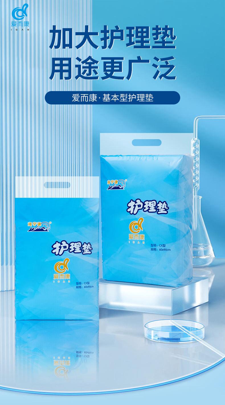Product Introduction of Adult Inpatient Disposable Urine Pad for Elderly, Maternity Puerperal Care Pad, Thickened Diaper Pad for Seniors 6