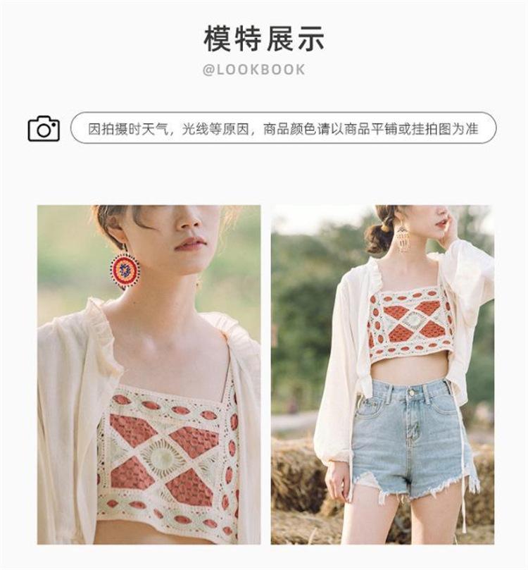 Product Introduction of Bohemian ethnic style small camisole vest embroidered hollow knit short piece for women's sleeveless interior 7
