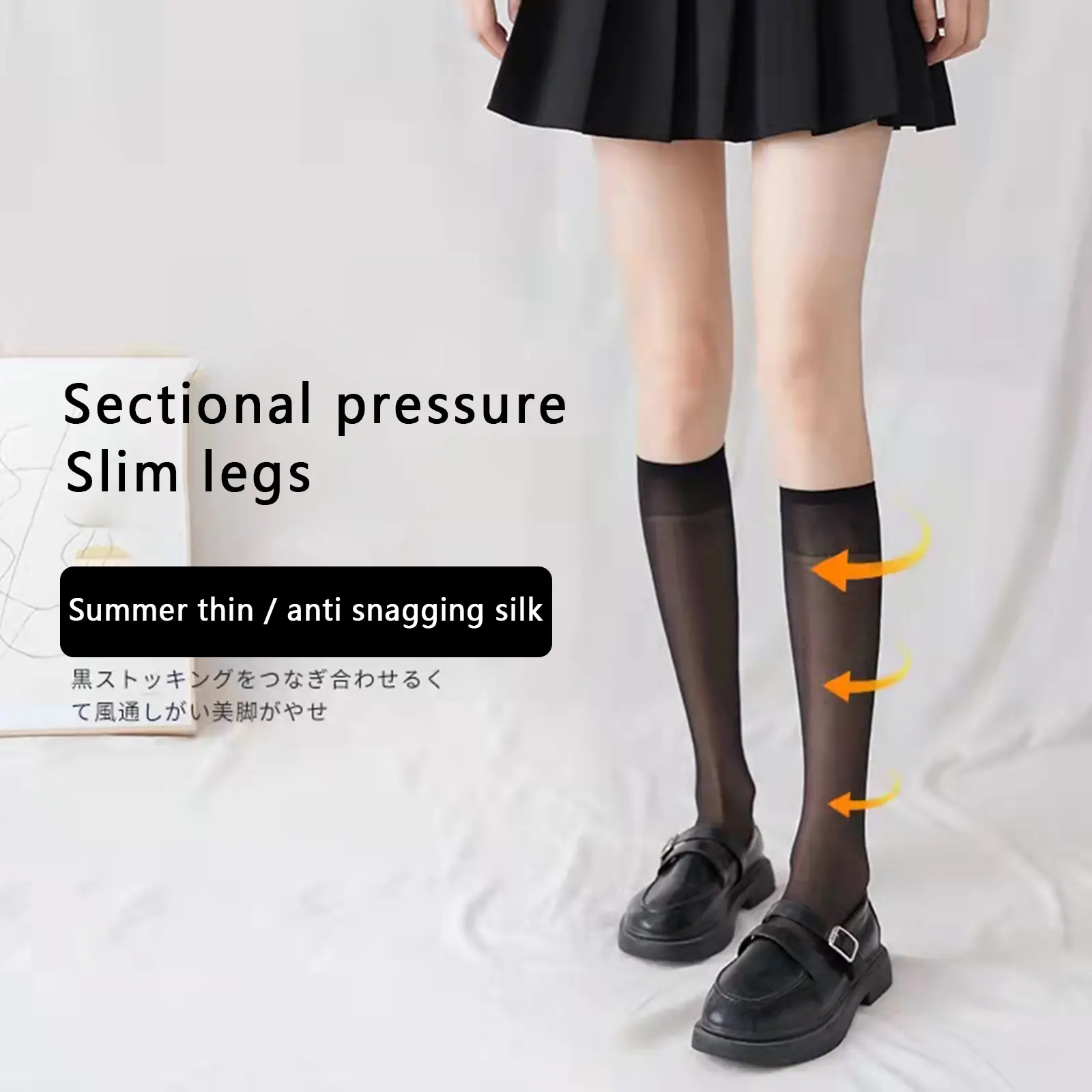 Women's Fashion Sheer Stockings Ladies High Elastic Solid Color Transparent Calf-length Thin Socks