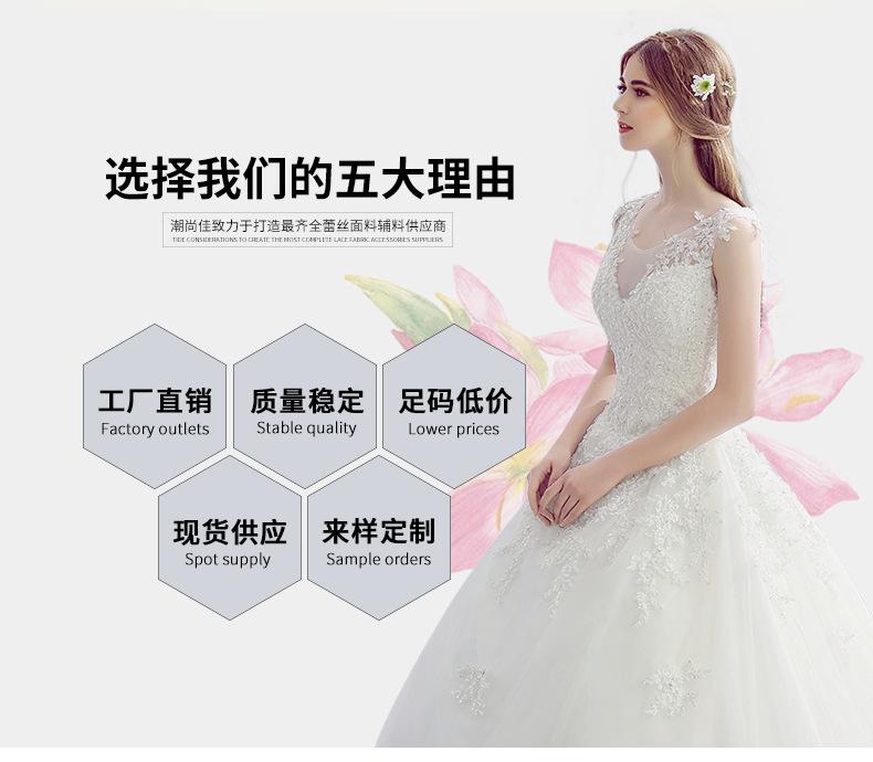 Product Introduction of 34cm Hot Selling Lace Eyelash Lace Clothing Accessories Lace Factory in Stock Wave Lace Embroidery Edge 12