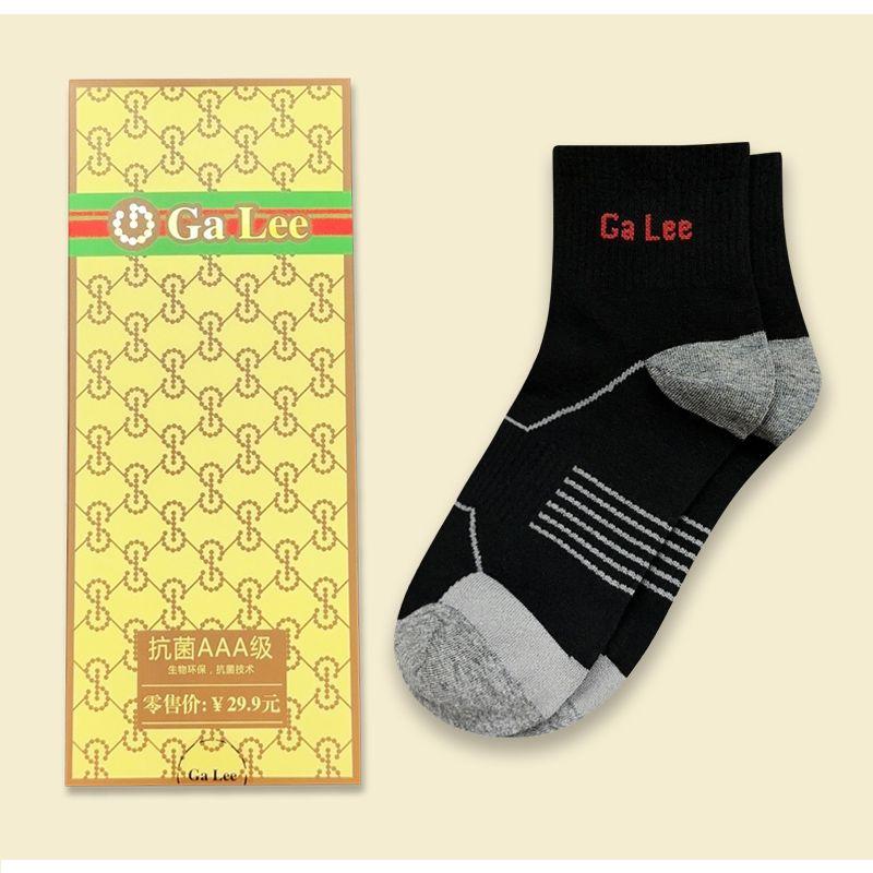 Product Introduction of Branded Men's Foot Socks Gift Package 6
