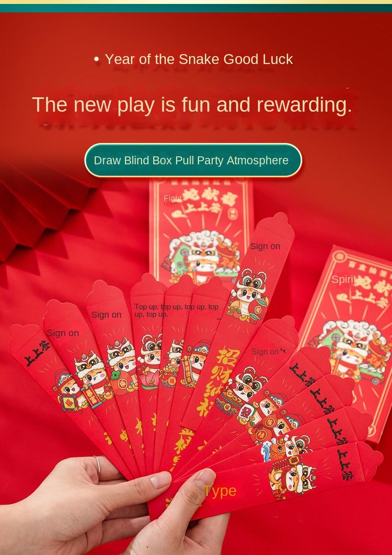 Product Introduction of Snake Year New Creative Lottery Small Red Envelope Blind Box Festival Party Annual Meeting Small Game Lottery Party Atmosphere Gifts 1