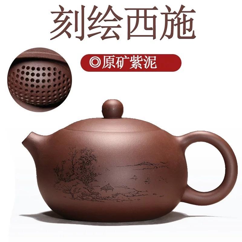 Ấm Tử Sa Đất Khoáng  Đủ Mẫu Mã Chốt Trên Live 4