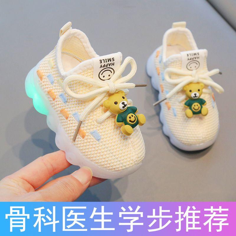 Giày Em Bé Trai, Thích Hợp Cho Mùa Xuân Và Mùa Thu, 0-1 Tuổi, 2-3 Tuổi, Giày Đi Bộ Cho Trẻ Sơ Sinh Bé Gái, Thích Hợp Cho Tám Chín Tháng Mười, Giày Lưới, Có Đèn 0