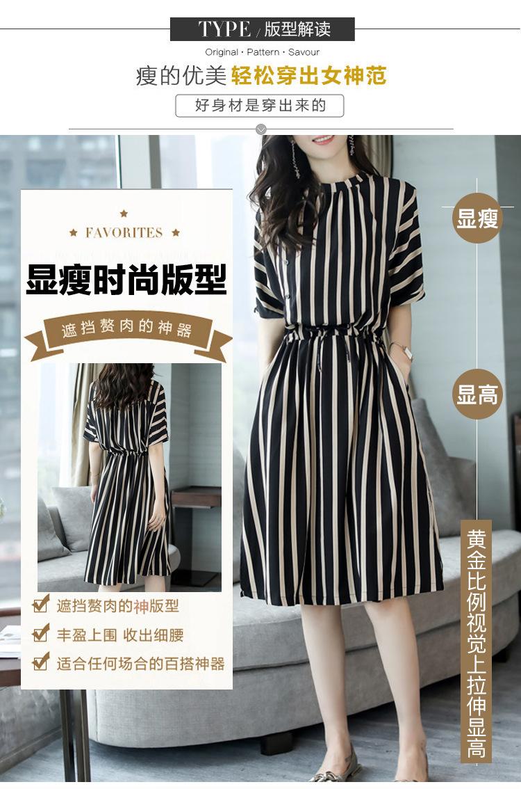 Product Introduction of Pakaian Berjalur, Gaya Baru Musim Panas, Pinggang Ketat, Anggun dan Fesyen, Gaya Kasual, Longgar, Panjang Setengah, Pakaian Wanita Casual Dresses Lengan Dusty Pink peach  dress jellyfish  dress  jeans mukhawar  dresses knitted  dress dress  jean 5