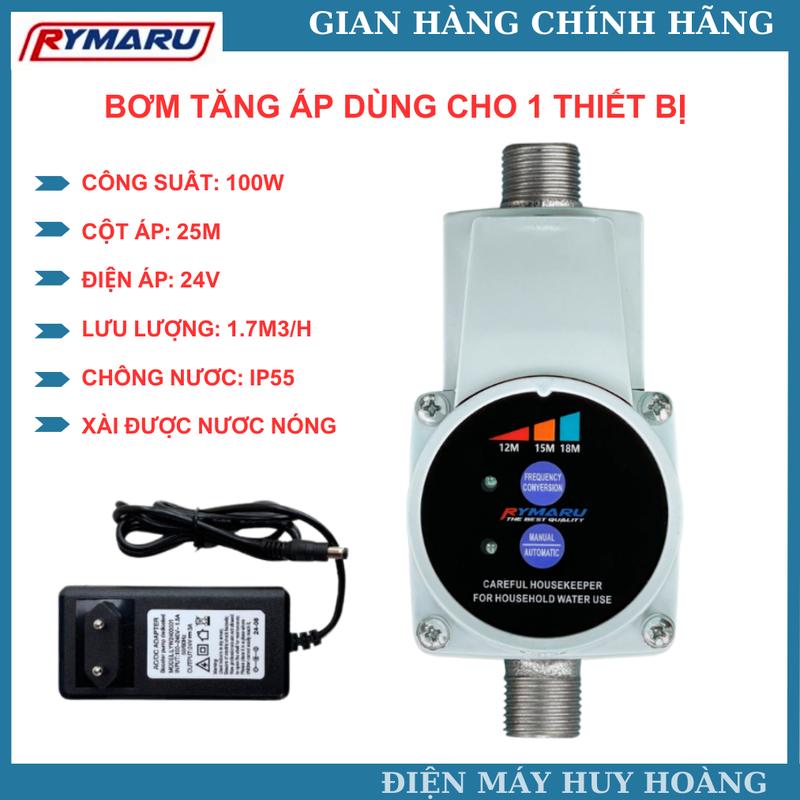 Máy bơm tăng áp tự động RYMARU sử dụng cho một thiết bị công suất 100W