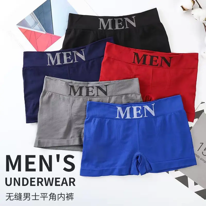 2024 Summer New Panties Men's Seamless Men's Underwear plus Size Sports Comfortable Breathable Nude Feel Boxer Briefs Men's