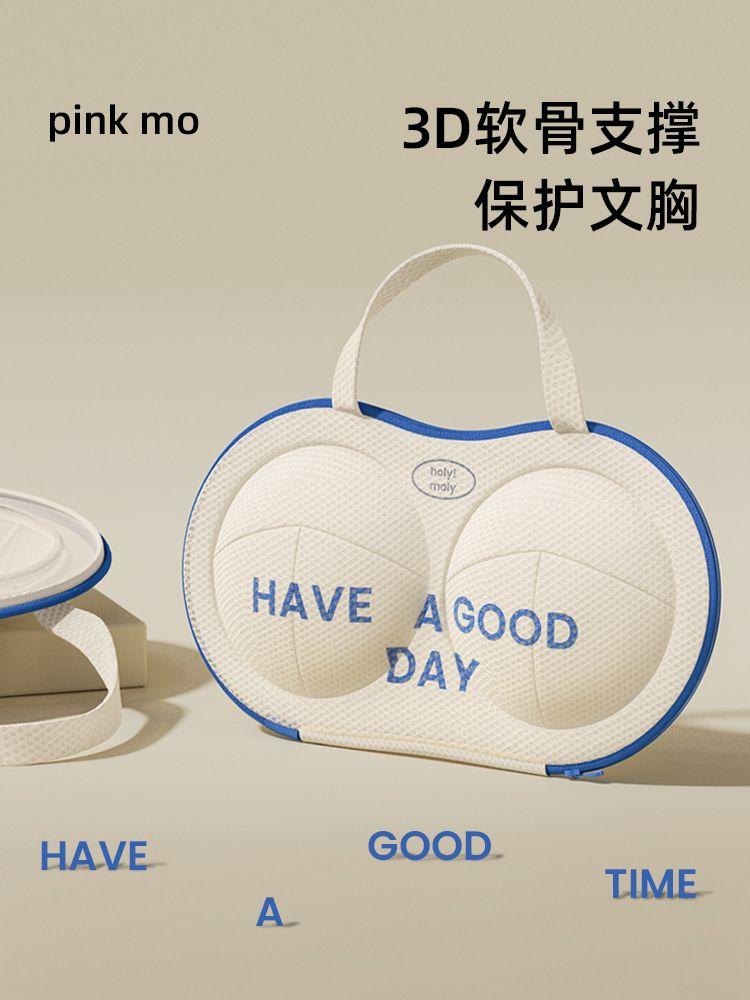 Product Introduction of Bra Underwear Laundry Bag Machine Wash Large Anti-Deformation Net Pocket round Bra Home Protection Thickened Student Privacy Protection 2