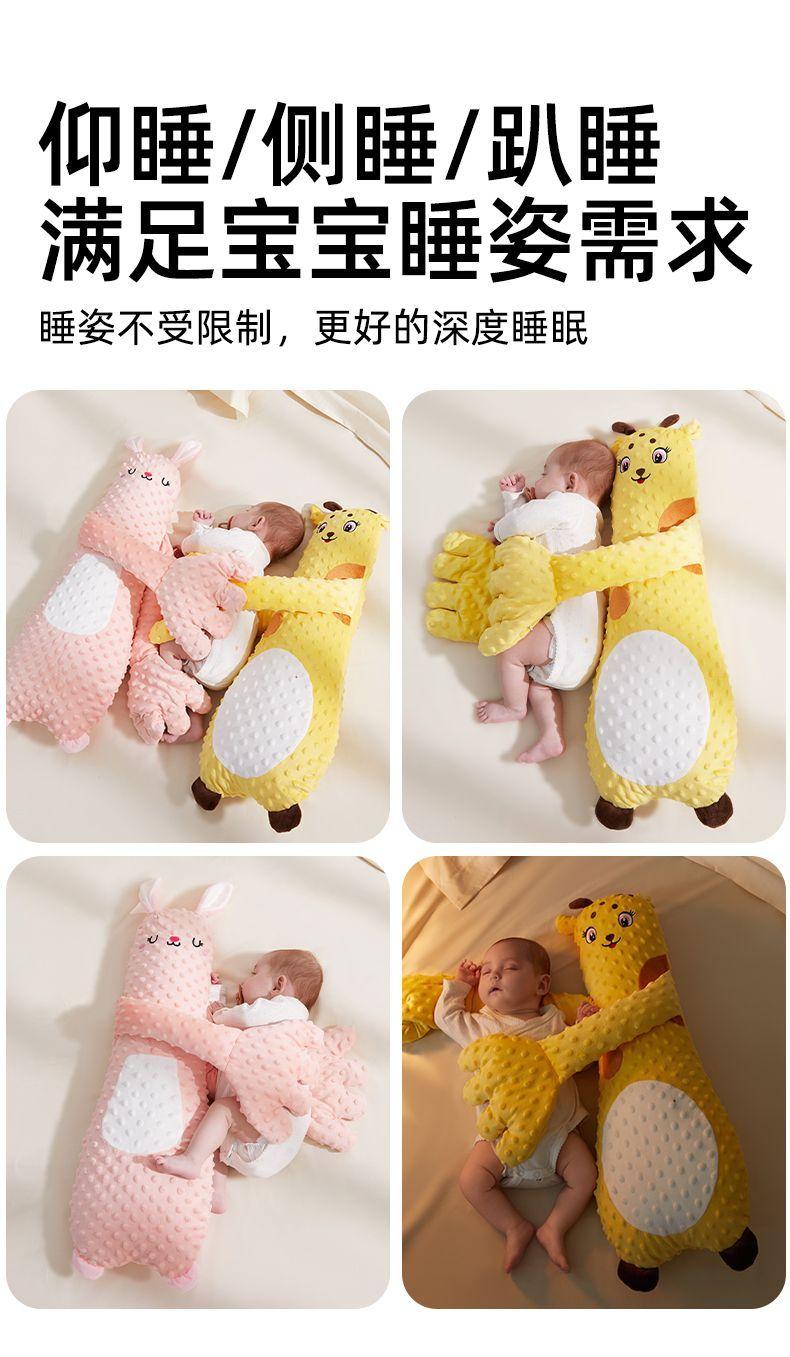 Product Introduction of Bồ Hóng Làm Dịu Cho Em Bé Sản Phẩm Tuyệt Vời Cho Ôm Và Ngủ Cho Trẻ Sơ Sinh, Búp Bê Chống Bú Cắn, Gối Chặn Ngủ Bên 14