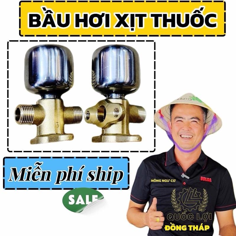 bầu hơi xịt thuốc ( tặng kèm băng keo non),bầu hơi máy xịt bơm nén inox.dùng cho máy phun xịt vườn , giúp tăng áp lực nước, giúp bơm mạnh hơn ít tốn nhiên liệu.