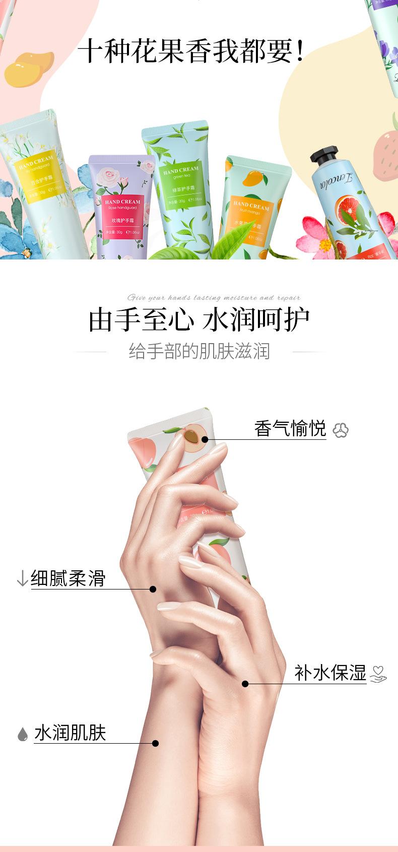 Product Introduction of Hand Cream Hydrating Moisturizing Anti-Dry Crack Portable Chamomile Hand Cream 2