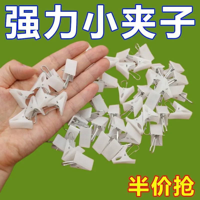 Kẹp Rèm, Cỡ Nhỏ Màu Trắng, Kẹp Đồ Lót, Nhẫn Móc, Phụ Kiện Bền, Thích Hợp Cho Rèm Giường, Snap Răng Mạnh 3