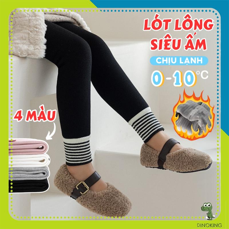 Quần legging lót lông bé gái DINOKING Quần len dài lót lông cừu dày cho bé cực ấm mùa đông ôm chân mềm mịn 2 - 10T QD33