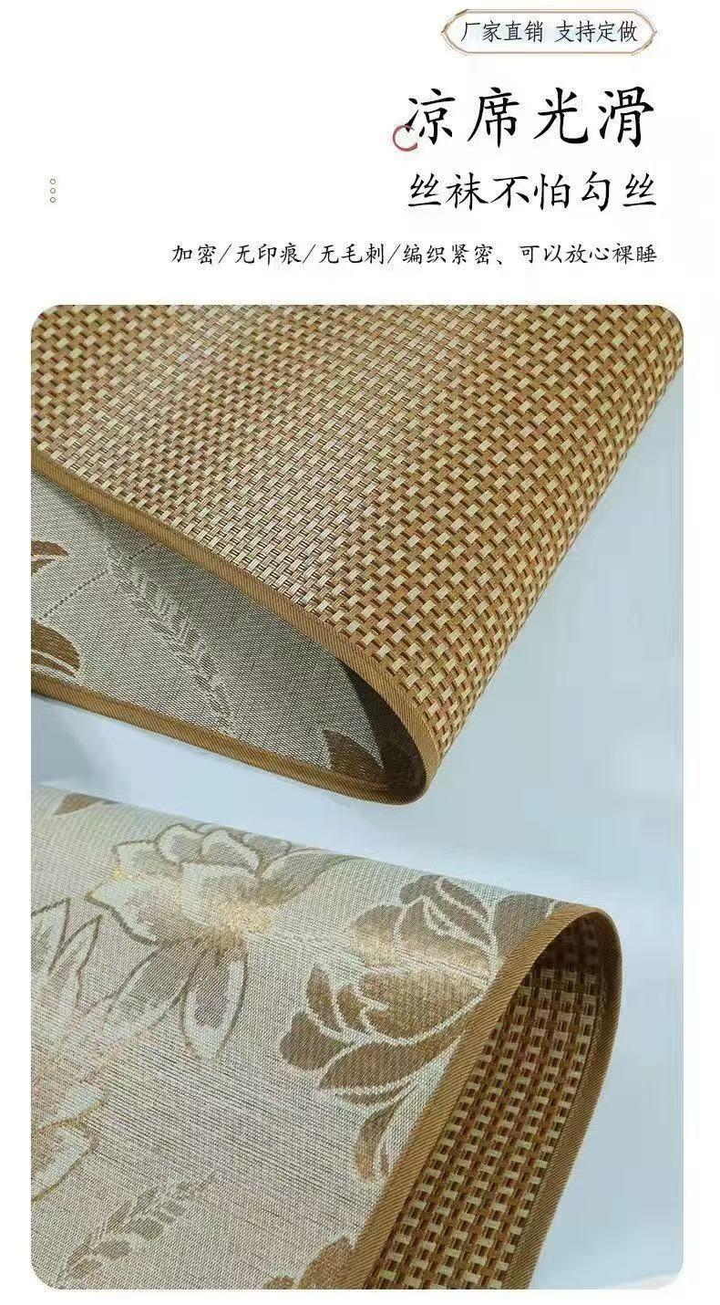 Product Introduction of [3 Days Hot Sale 1776 Pieces] Double-Sided Ice Silk Rattan Mat Sofa Cool Mat Seat Cushion Summer Universal Cool Breathable Seat Cushion Wear-Resistant Dormitory Cool Mat 7
