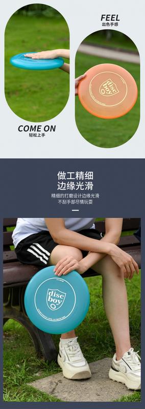 Product Introduction of Discboy Light Change Frisbee Color Change Frisbee 175G Professional Outdoor Team Group Building Limit Frisbee Competition Plate 4