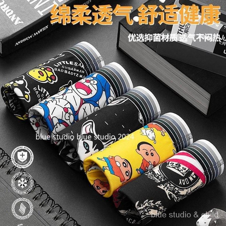 Quần Hoạt Hình Cho Bé Trai, Siêu Dễ Thương Và Thoáng Khí, Đồ Lót Bé Trai 0