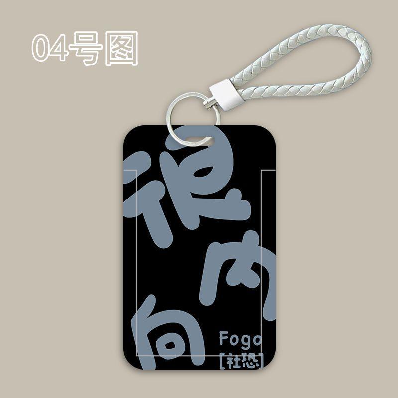 Product Introduction of Funny Fun and Unique Text Eating Card Holder School Card Student Meal Card Access Control Bus Job Card Lanyard Keychain 8