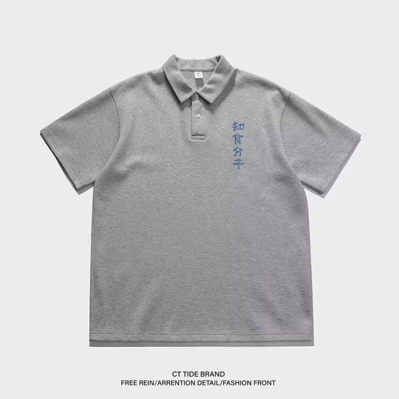 Lapel Short-Sleeved Polo Shirt Men's Fashion Brand Summer T-shirt Korean Style Slim Fit Trendy 2023 New All-Match T-shirt Top 1