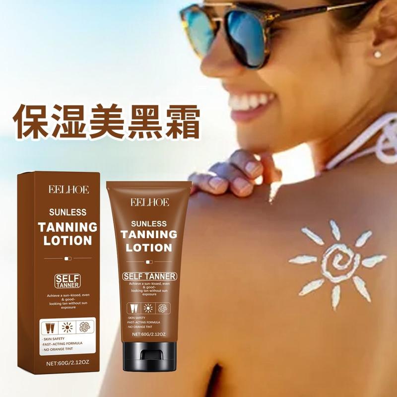 Product Introduction of Eelhoe Moisturizing Help Black Frost Wheat Skin Color Bronze Body Help Black Hydrating Moisturizing Tanning Repair Cream 13