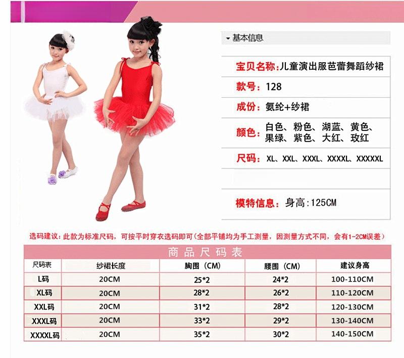 Product Introduction of Children's Ballet Dress Solid Color Sling Ballet Dance Dress Elegant Ballet Tutu Children Dance Costume Girls Ballroom Ballet Costume Stage Costume 3 Pieces 18