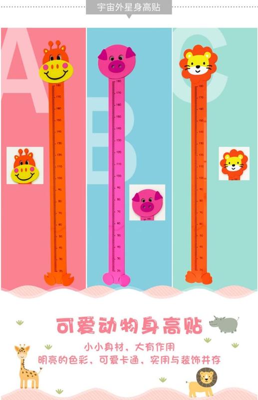 Product Introduction of 3d Height Wall Stickers Baby Height Ruler Removable Children's Room Decoration Self-Adhesive Acrylic Stickers 22