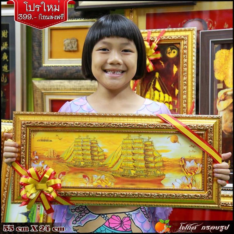 Product Introduction of กรอบรูปมงคล ไม้ใหญ่ (รูปภาพมงคล+กรอบ+กระจก)เสริมดวง เสริมอำนาจ เสริมวาสนา เสริมบารมี เสริมฮวงจุ้ย เหมาะแก่เป็นของขวัญ ของฝาก ของแต่งบ้าน มอบในโอกาสต่างๆ ...เก็บเงินปลายทาง......ลดพิเศษ... ขนาด(รูป+กรอบ+กระจก)55 cm x ยาว24 cm 56