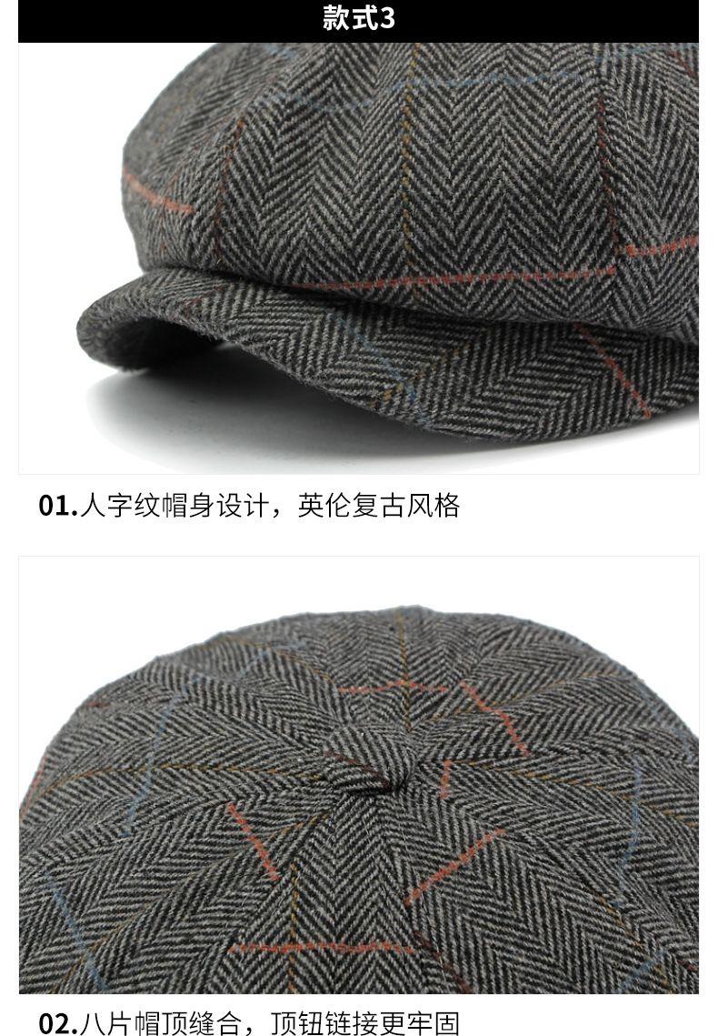 Product Introduction of [red fedora]Autumn and Winter Warm Woolen Octagonal Hat Newsboy Cap Beret Big Head Circumference Peaked Cap Outdoor Men and Women Painter Cap 9