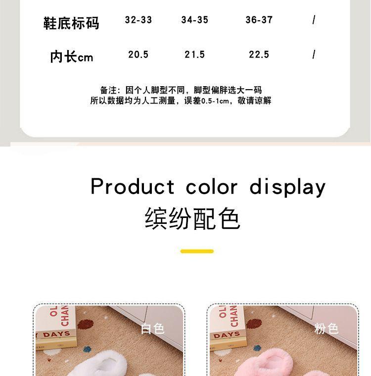 Product Introduction of Dép Lông Mịn Cho Trẻ Em, Mùa Thu Và Mùa Đông, Dép Đi Trong Nhà Mùa Đông, Hàng Mới Về, Ấm Áp Và Không Trơn Trượt, Thích Hợp Cho Bé Gái, Có Thể Mặc Ngoài Trời, Dép Bông Trẻ Em, Năm 2024 6
