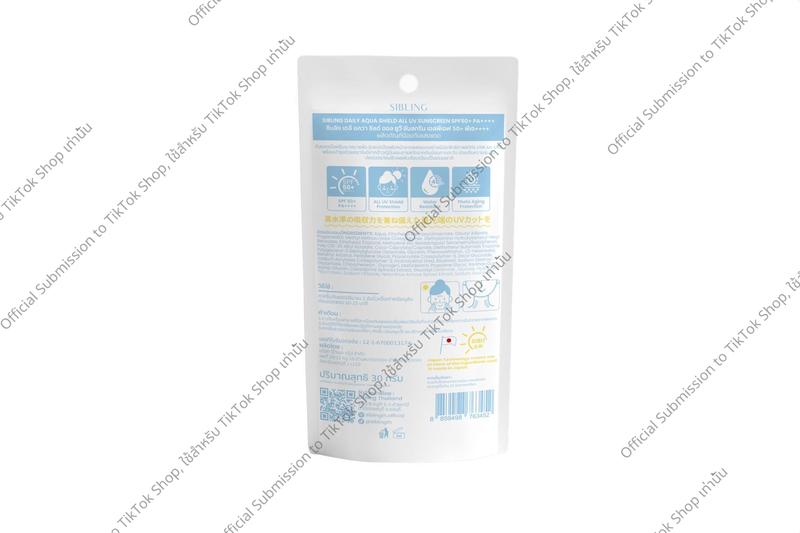 Product Introduction of เซตซิบบลิ้ง เจลล้างหน้า เซรั่ม ดาร์กสปอต รีไวท์ กันแดด Sibling (เจ้าแว่นปาล์มมี่) 2