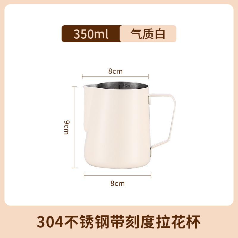 Product Introduction of Japanese style 304 stainless steel latte art jar, colorful latte art cup, milk cup, hand brewed milk foam cup, coffee product set 7