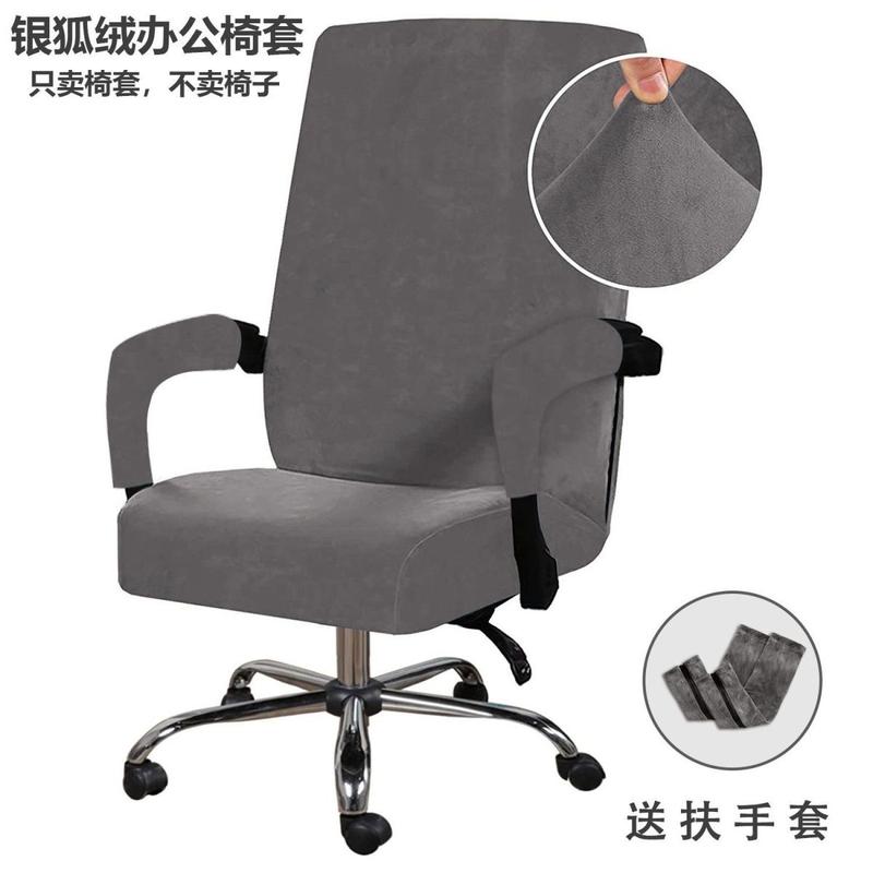 Bọc Ghế Văn Phòng, Thiết Kế Cáo Bạc Nhung, Bọc Ghế Xoay, Bọc Ghế Máy Tính, Bọc Ghế Tay Vịn Bọc Cải Tạo Ghế Điều Hành 6
