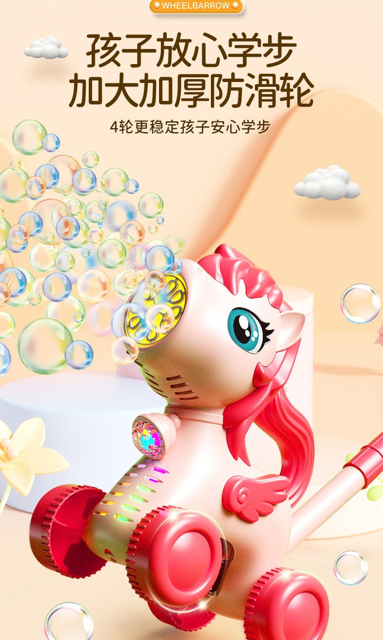 Product Introduction of New Fun Children's Cartoon Hand Push Toddler Deer Bubble Machine Outdoor Hand Push Electric Lamplight Bubble Toy 7