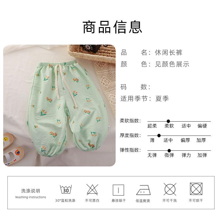 Product Introduction of Quần Chống Muỗi, Dành Cho Trẻ Em, Quần Mỏng Mùa Hè Mới, Quần Đèn Lồng, Cho Bé Trai Và Bé Gái, Phong Cách Hàn Quốc, Quần Trẻ Em, Bán Buôn Có Sẵn 8