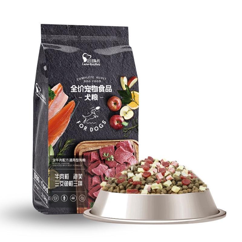  Hạt Captain bò phô mai cá hồi túi 2.5kg 