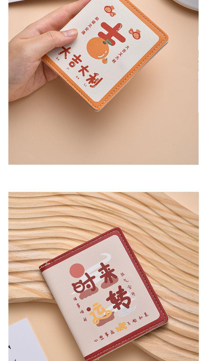 Product Introduction of National Trend Cartoon Card Holder Lightweight Cute Compact Bank Card ID Storage Bag Anti-Degaussing Multi-Function Driving 7