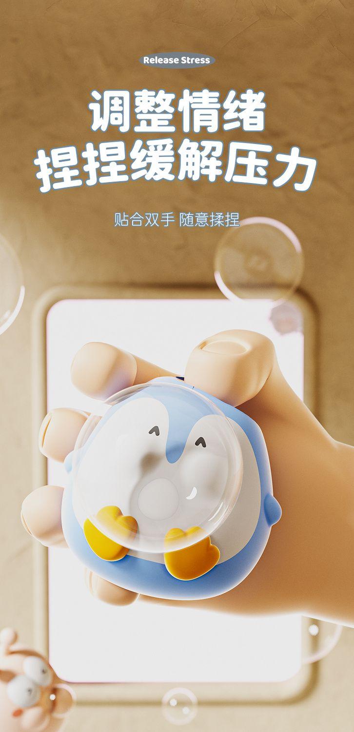 Product Introduction of Baby Rattle Toy Stress Relief Squeeze Fun Internet Celebrity Stress Reduction Slow Rebound Children's Funny Fun Venting Artifact 4