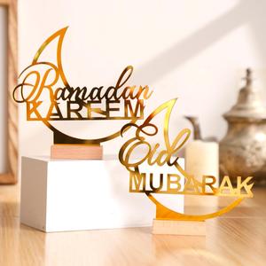 Ramadan Decorations, 1 Count Eid Mubarak Desktop Decoration, Muslim Holiday Party Center Decoration, Desktop Ornament for Home Dormitory Hotel Party