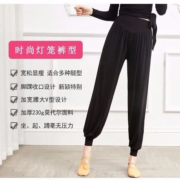 Quần Khiêu Vũ, Quần Đèn Lồng, Quần Cà Rốt, Dành Cho Nữ, Thích Hợp Cho Kỳ Thi Nghệ Thuật, Tập Luyện Khiêu Vũ, Yoga, Thể Dục, Trang Phục Thường Ngày Cảm Giác Trần, Hàng Mới Về Năm 2025 5