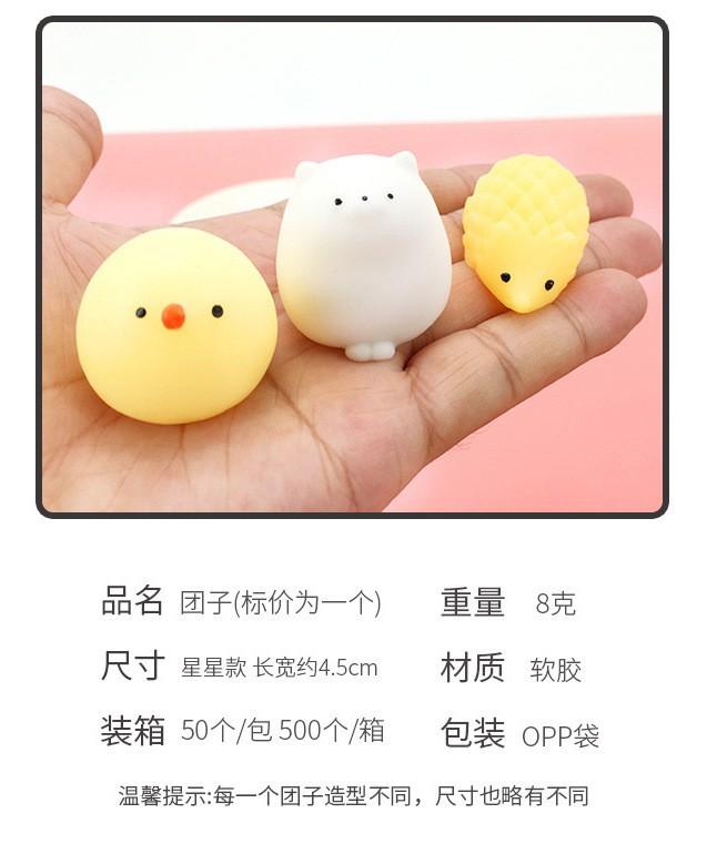 Product Introduction of New Creative Toy Animal Pet Seal Jun Small Tuanzi Blow Off Steam and Relieve Pressure Pinch Music 4