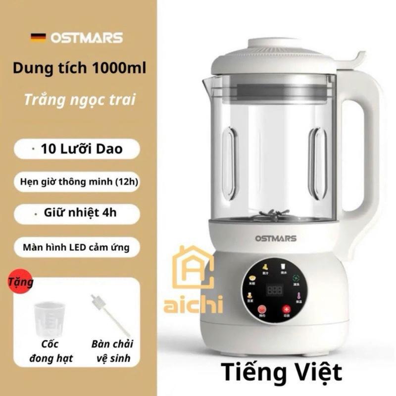 Máy làm sữa hạt Ostmars đa năng 3