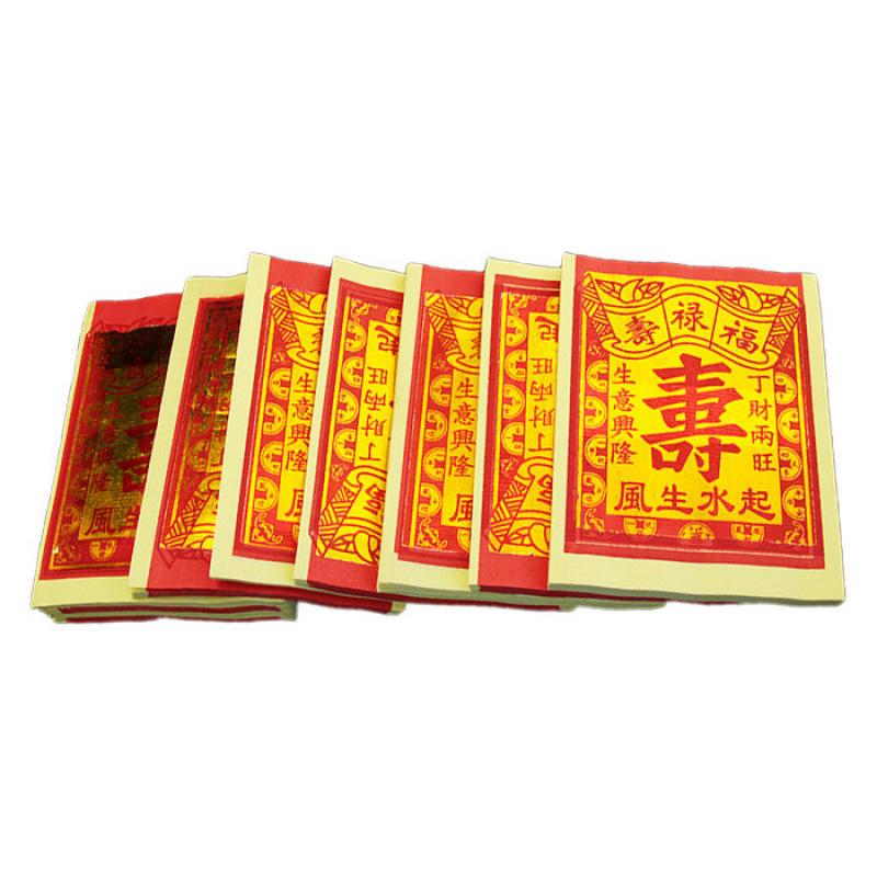 Shoujin Paper Gold Silver Paper Ingots Paper Products Folding Ingots Gold Paper Silver Paper for Home Use on New Year's Day and Fifteenth Day Wholesale 2